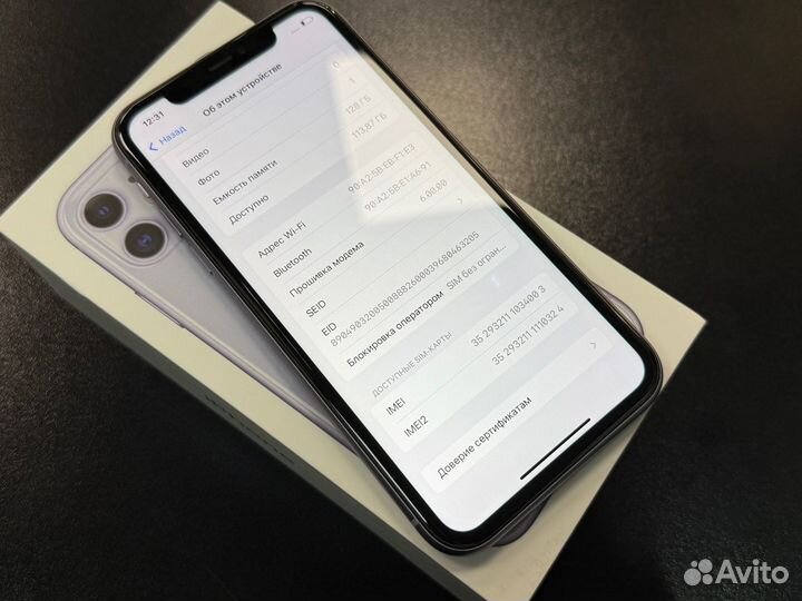 iPhone 11, 128 ГБ