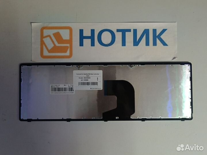 Клавиатура для Lenovo IdeaPad Z500