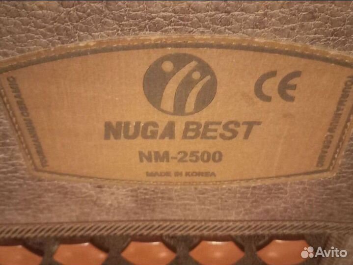 Турманиевый мат Nuga Best NM-2500
