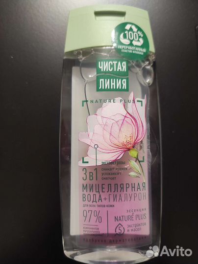 Органайзер для дисков, зубочистки, мицелярная вода