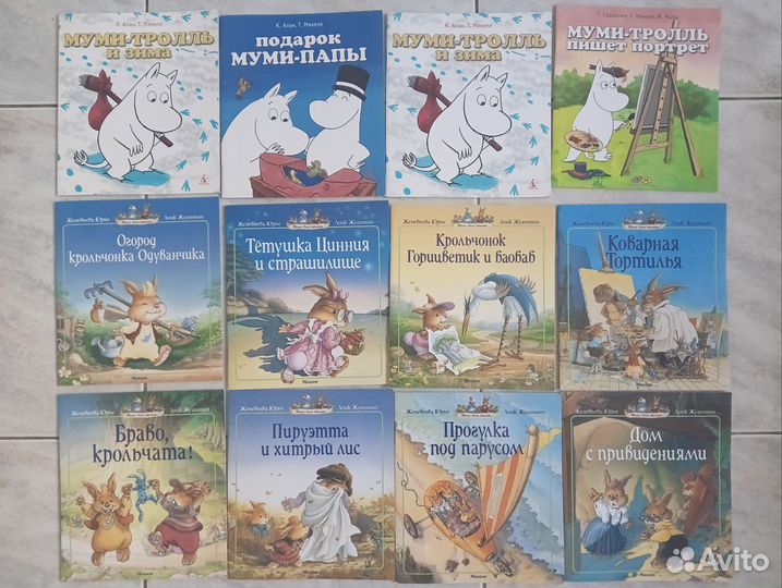 Детские книги пакетом