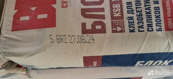 Клей для твинблок