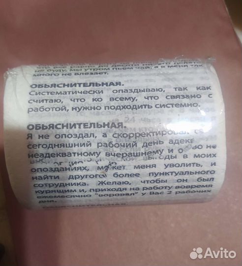 Прикольный подарок