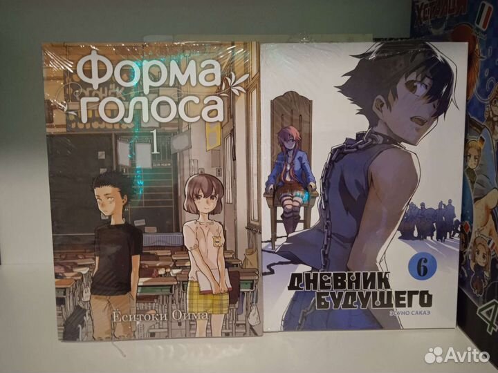 Новая манга в пленке