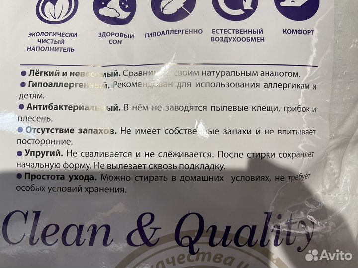 Подушка 50х70 пух перо