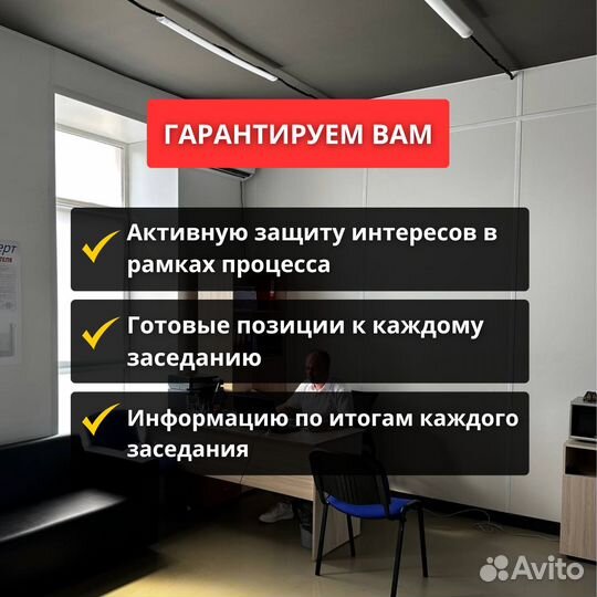 Банкротство физичeских лиц. Юрист по банкpотcтву