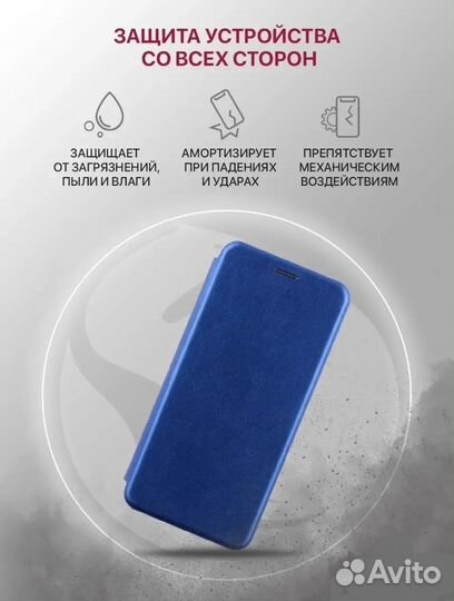 Xiaomi Redmi Note 8 Pro Чехол книжка