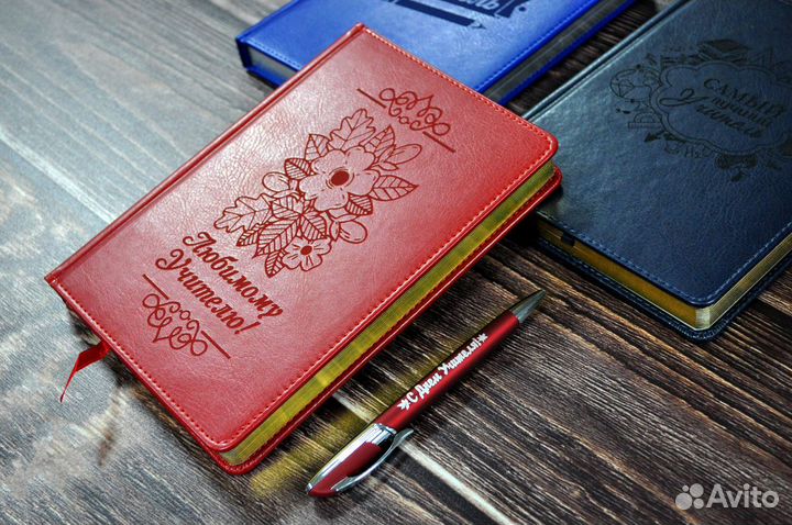 Записная книжка с гравировкой