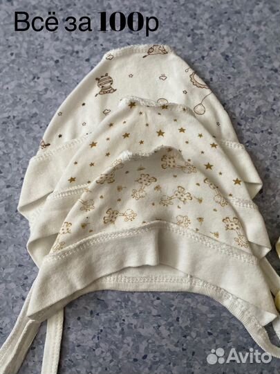 Чепчики шапочки царапки пинетки на 50-56р