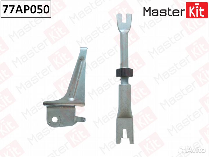 Регулятор тормозной задний правый MasterKiT