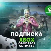 Xbox Game Pass Ultimate, активация игр