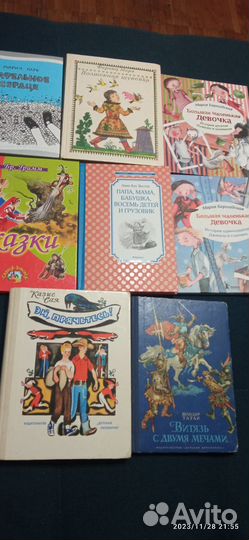 Детские книги б/у