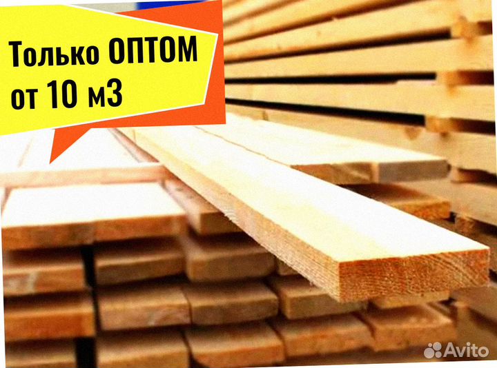 Пиломатериал Сосна сухая камерная от 10 м3