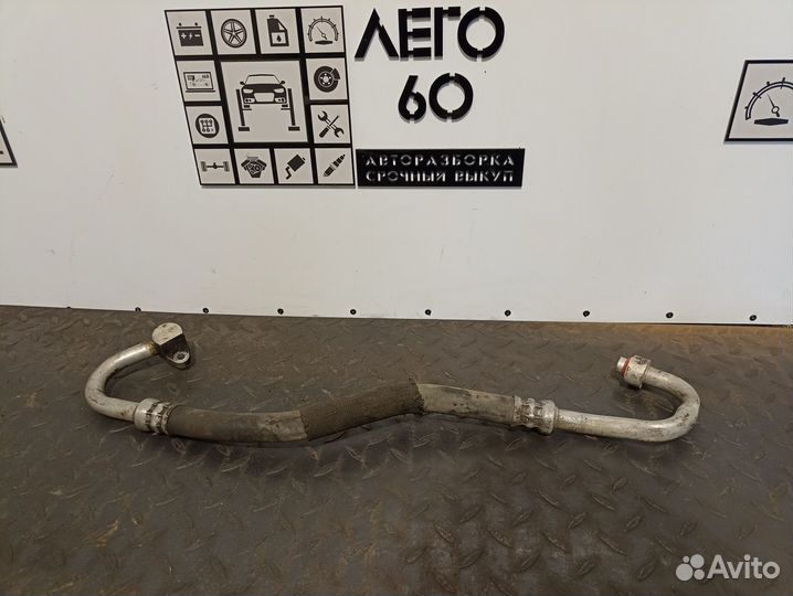 Трубка кондиционера для Ford Focus 2