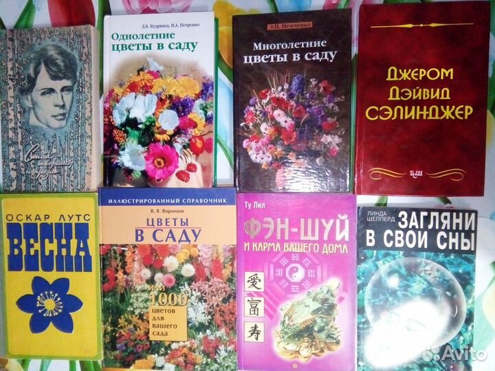 Быков,Магауин, Кожевников,Бичер -Стоу,Пастернак