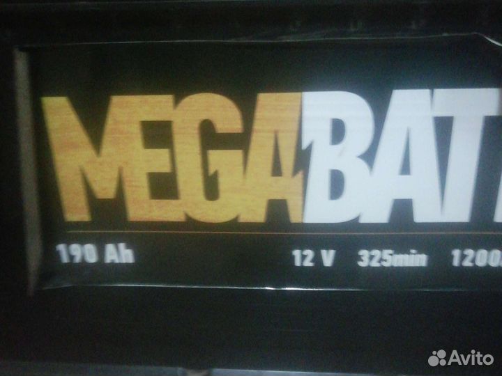 Аккумулятор 190 Ah, с гарантией