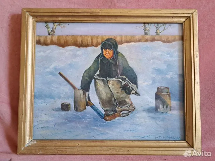 Соцреализм. 1977