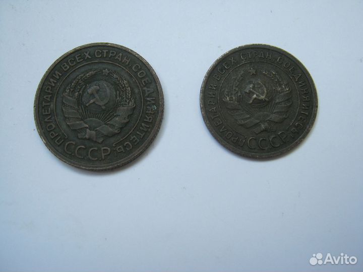 1 и 2 копейки 1924