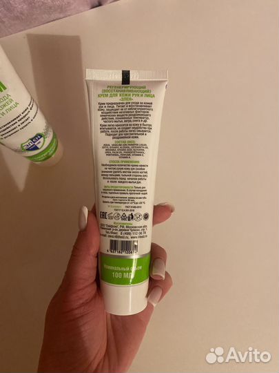 Крем для ухода за кожей рук и лица