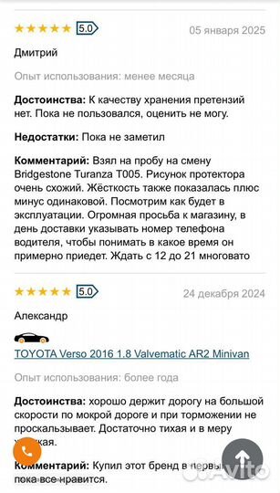 Maxxis Premitra HP5 235/50 R17 96V