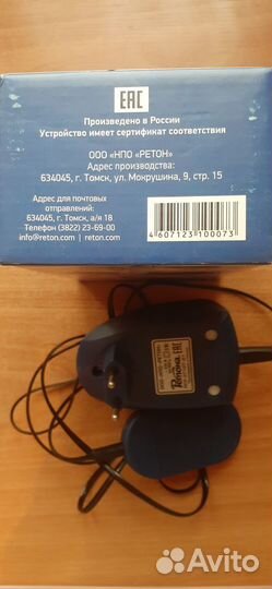 Ретона, ультразвуковое стиральное устройство