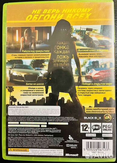 Need for Speed Undercover Xbox 360