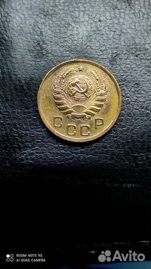 Монета 1946 брак