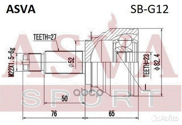 ШРУС перед. subaru subaru impreza G12 2007- SB-G12