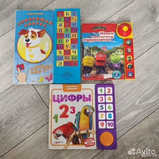 Детские игрушки пакетом