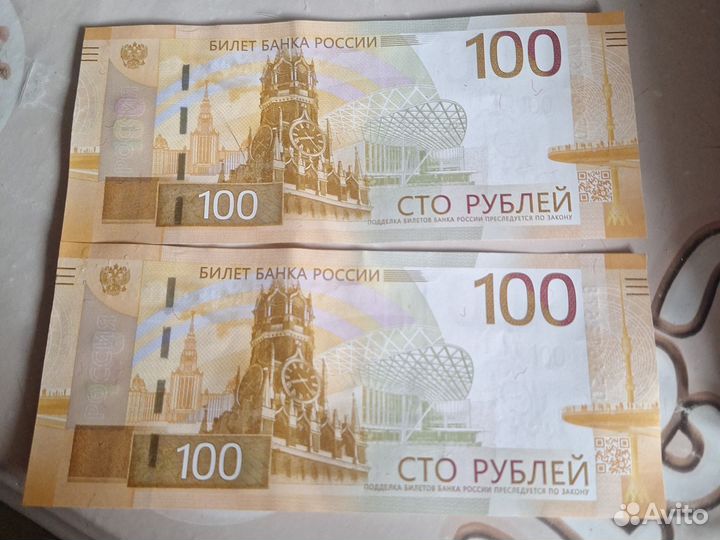 Купюры с красивыми номерами