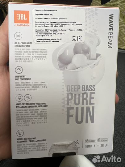 Наушники JBL Wave Beam