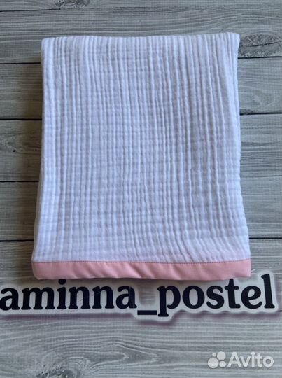 Пледики детские. 100/110 размер