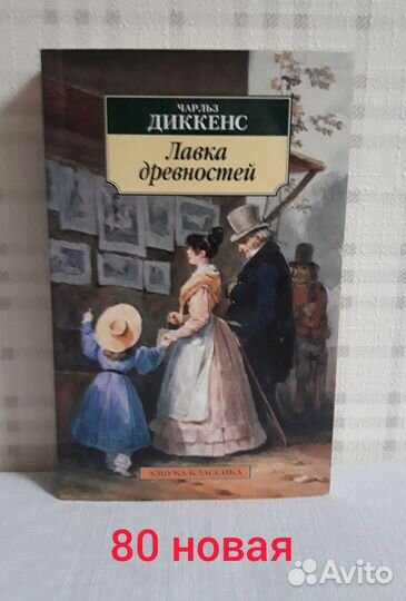 Книги разные