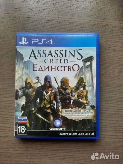 Игра для приставки ps4 бу