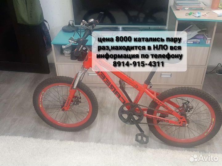 Детский велосипед