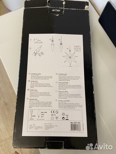 Новогодние украшения