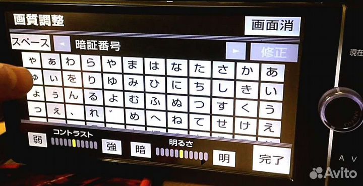 Загрузочный диск для магнитолы