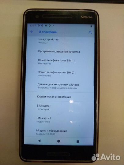 Nokia 2.1, 8 ГБ