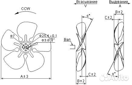 Осевая крыльчатка диаметр 300мм, 34А