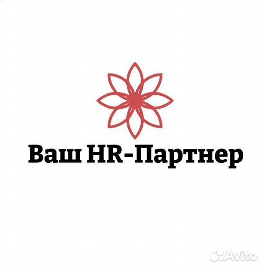 Плавильщик