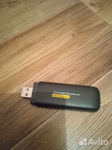 Usb модем 4g билайн, мтс, мегафон