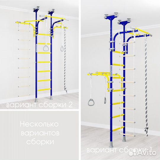 Шведская стенка