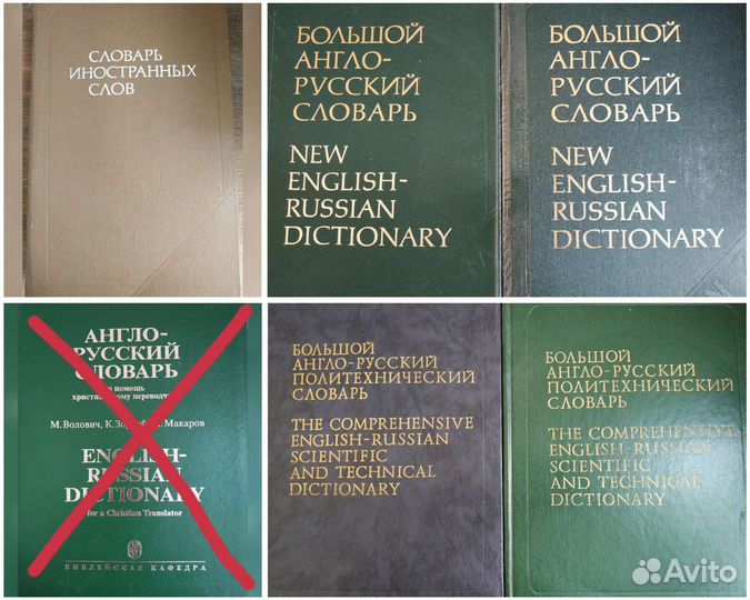 Справочник энциклопедия словарь атлас бмэ