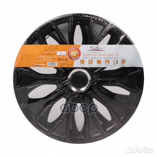 Колпаки колесные 15