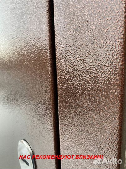 Тёплая дверь входная с шумоизоляцией