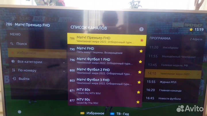 Настройка Smart TV,Android TV