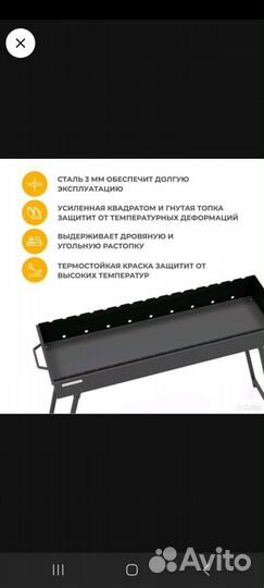 Мангал новый