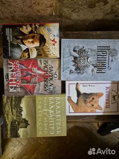 Отдам книги