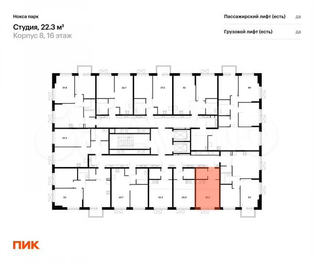 Квартира-студия, 22,3 м², 16/17 эт.