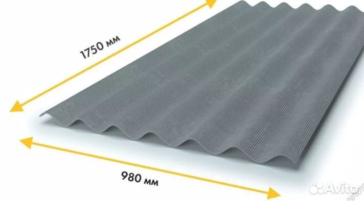 Шифер 7 волн ГОСТ, Доставка, В Наличии